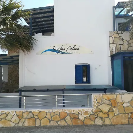 Serifos Palace Lägenhetshotell 3*
